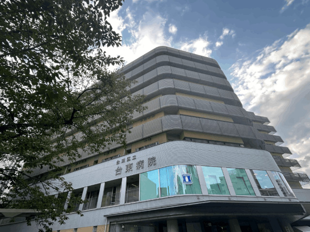 病院　公益社団法人地域医療振興協会台東区立台東病院（病院）まで464m