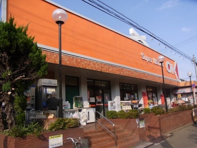 スーパー　ＯＫストアー（スーパー）まで375m