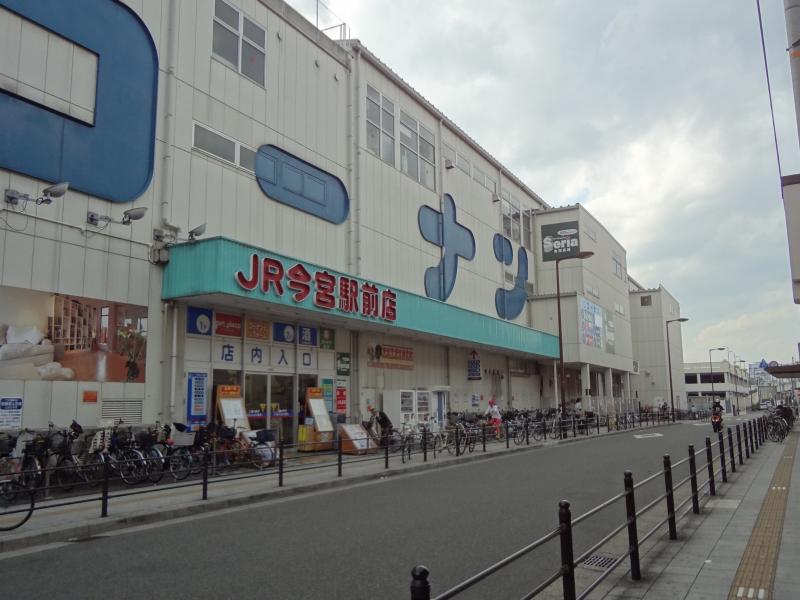 ホームセンター　ホームセンターコーナン JR今宮駅前店（ホームセンター）まで1015m