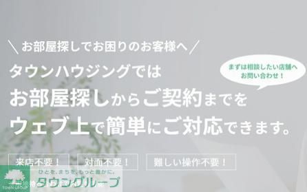 その他　設備