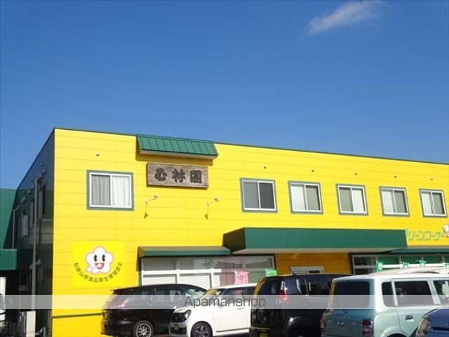 飲食店　玉林園　グリーンコーナー本店（飲食店）まで750m