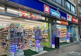 ドラックストア　ウエルシア台東入谷店（ドラッグストア）まで277m