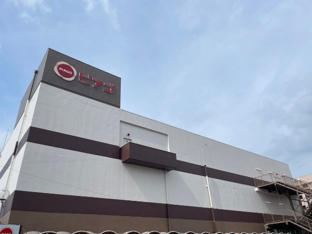 スーパー　ピアゴ長良店（スーパー）まで1263m