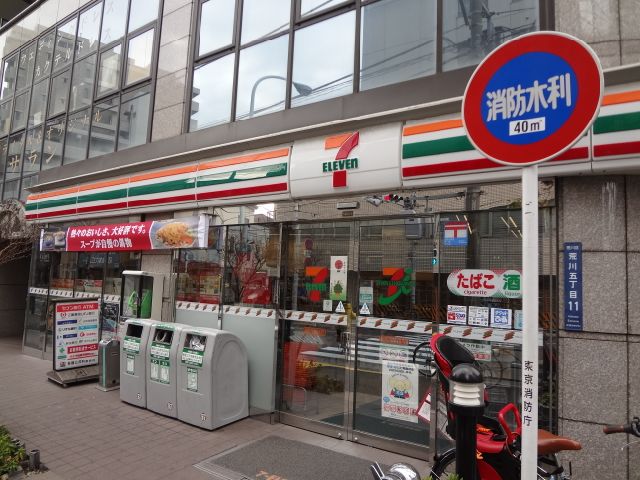 コンビニ　セブンイレブン（コンビニ）まで340m
