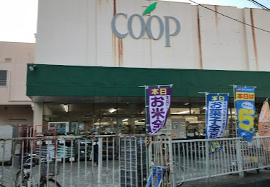 スーパー　ユーコープ 杉田店（スーパー）まで299m