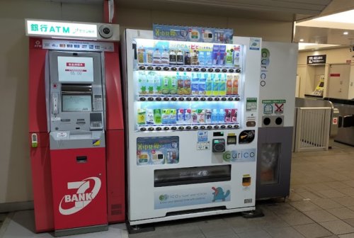 銀行　セブン銀行 JR 京都線 総持寺駅 共同出張所（銀行）まで104m