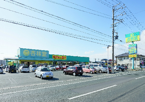 ドラックストア　杏林堂薬局 小豆餅店（ドラッグストア）まで877m