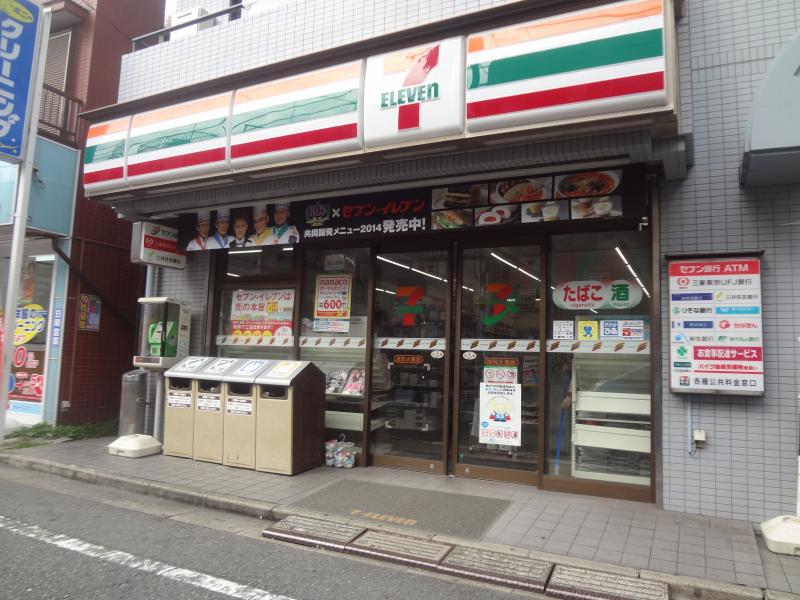 コンビニ　セブンイレブン池尻大橋店（コンビニ）まで79m