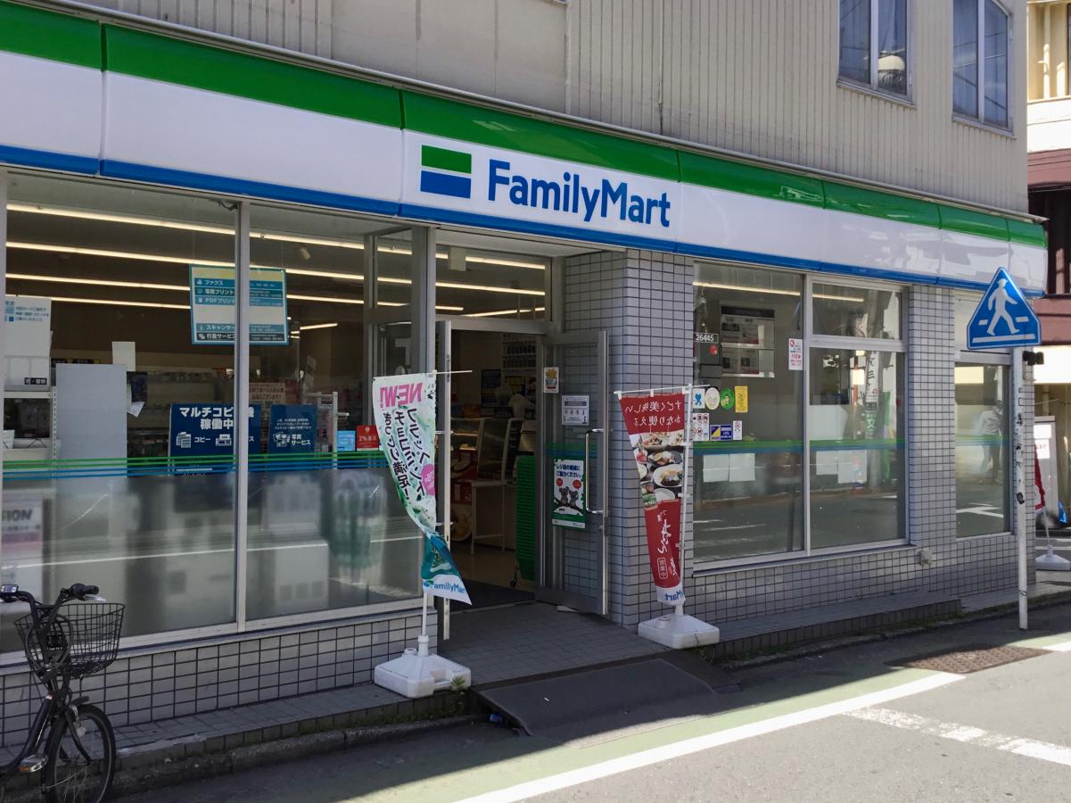 コンビニ　ファミリーマート池尻大橋店（コンビニ）まで247m