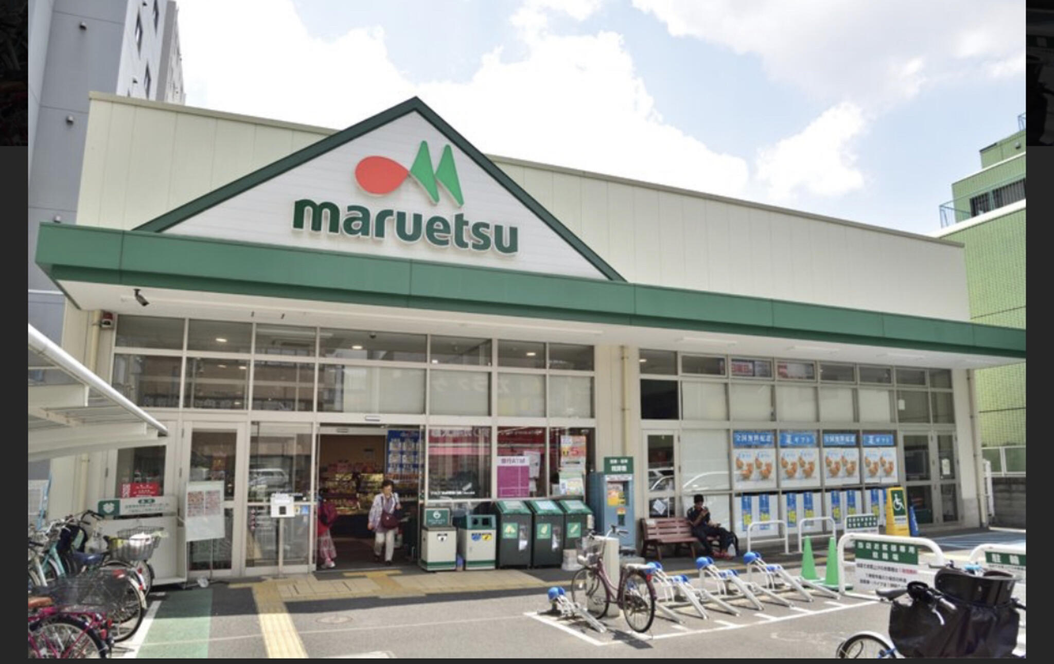 スーパー　マルエツ佃店（スーパー）まで383m