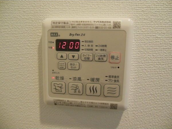その他　★初期費用どこよりも安くご案内★