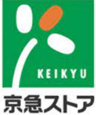 スーパー　京急ストア糀谷店（スーパー）まで330m