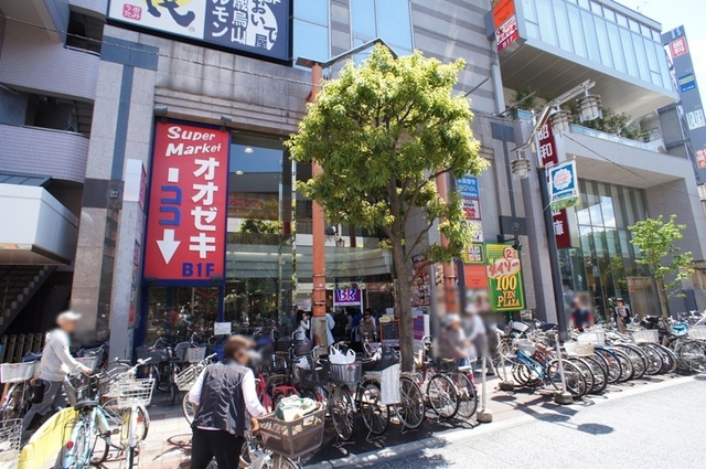 スーパー　スーパーオオゼキ千歳烏山店（スーパー）まで308m