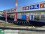 ドラックストア　スギドラッグ鳩ヶ谷店（ドラッグストア）まで1010m