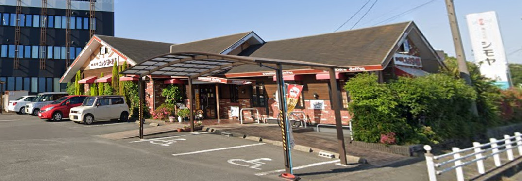 飲食店　コメダ珈琲店 大府インター店（飲食店）まで344m