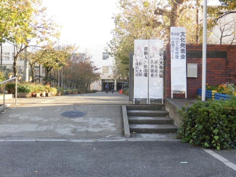 中学校　芦屋市立潮見中学校（中学校）まで910m