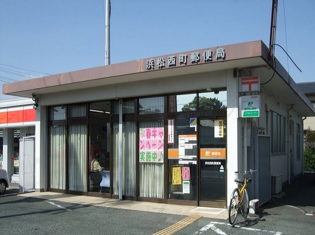 郵便局　浜松西町郵便局（郵便局）まで1600m