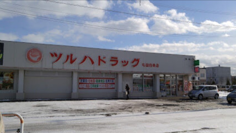 ドラックストア　ツルハドラッグ屯田6条店（ドラッグストア）まで827m