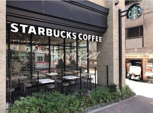 飲食店　スターバックス　権之助坂店（飲食店）まで595m