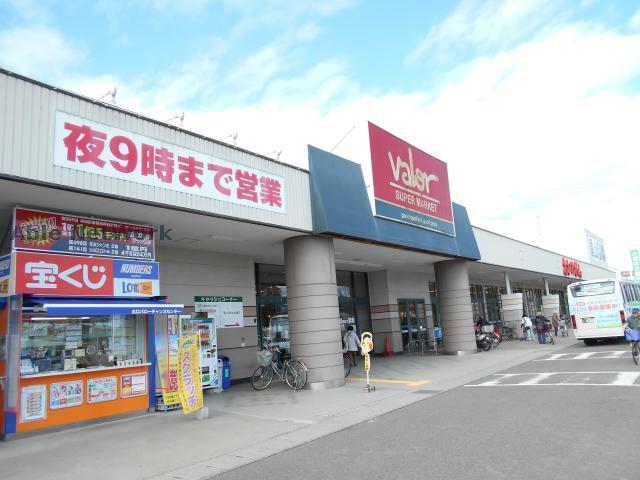 スーパー　バロー大口店（スーパー）まで1253m