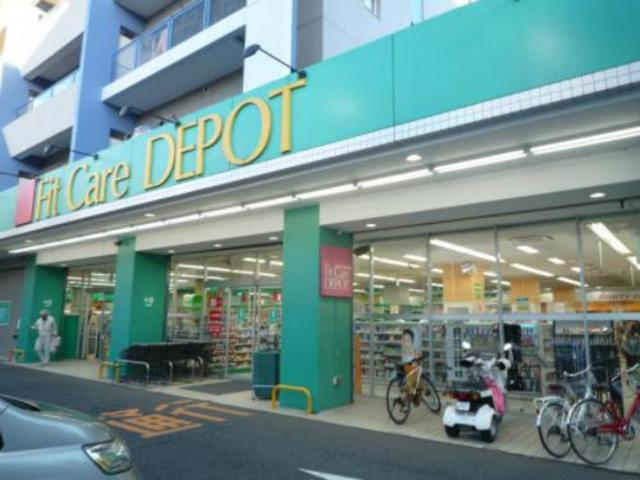 ドラックストア　Fit　Care　DEPOT北山田店（ドラッグストア）まで444m
