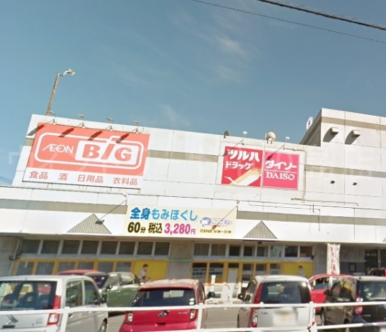 ショッピングセンター　ザ・ビッグ豊平店（ショッピングセンター）まで1620m