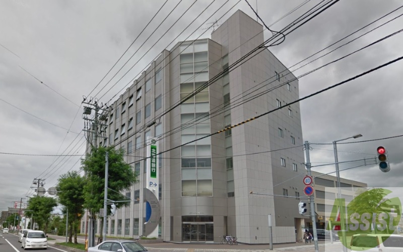 銀行　北海道銀行東札幌支店（銀行）まで540m