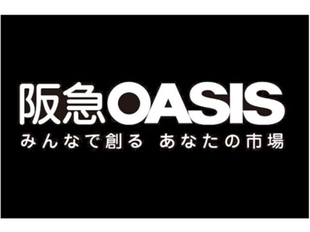 スーパー　阪急オアシス淡路店（スーパー）まで395m