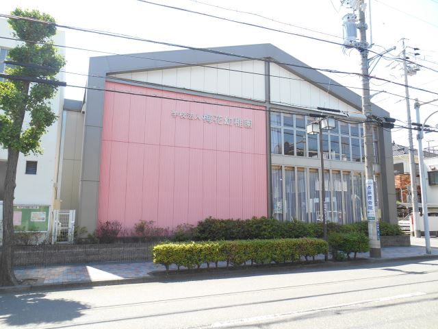 幼稚園・保育園　梅花幼稚園（幼稚園・保育園）まで520m
