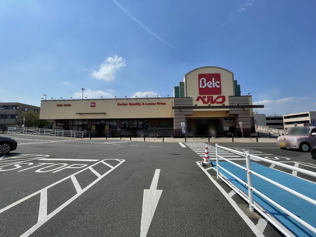 スーパー　ベルクさいたま南与野店（スーパー）まで560m
