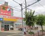ドラックストア　サンドラッグ 東三国店（ドラッグストア）まで1000m