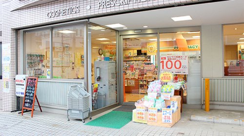 ドラックストア　カシワバ薬局 柏葉店（ドラッグストア）まで756m