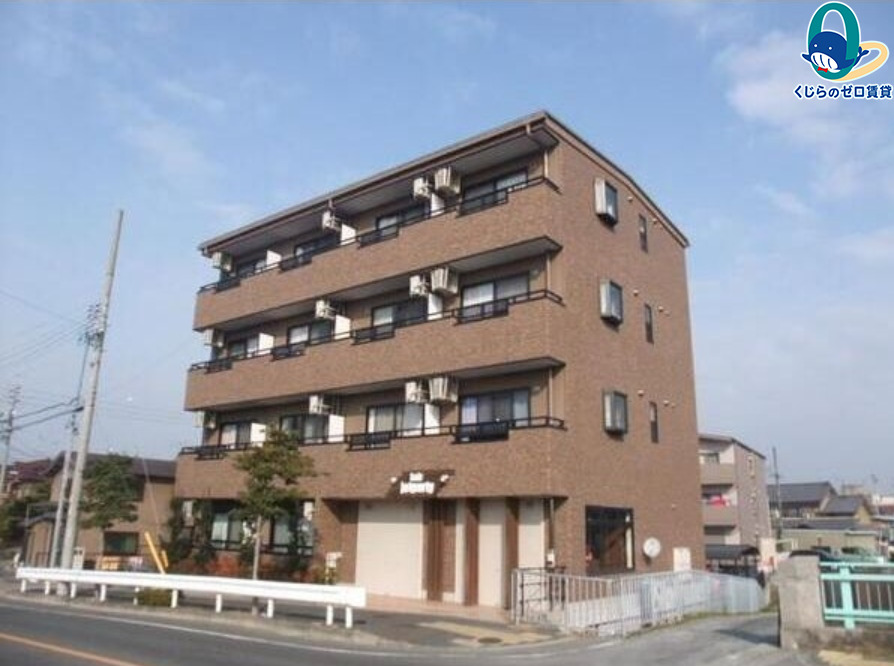 建物外観　くじらのゼロ賃貸は＼仲介手数料0円×初期費用最安×全国対応／