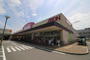 スーパー　Maxvalu太子橋店（スーパー）まで440m