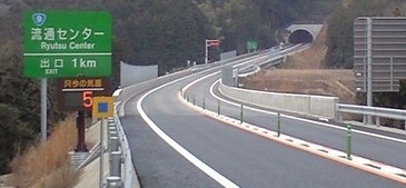 その他　山口宇部道路（その他）まで1400m