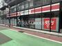 ドラックストア　ココカラファイン下高井戸北口店（ドラッグストア）まで295m