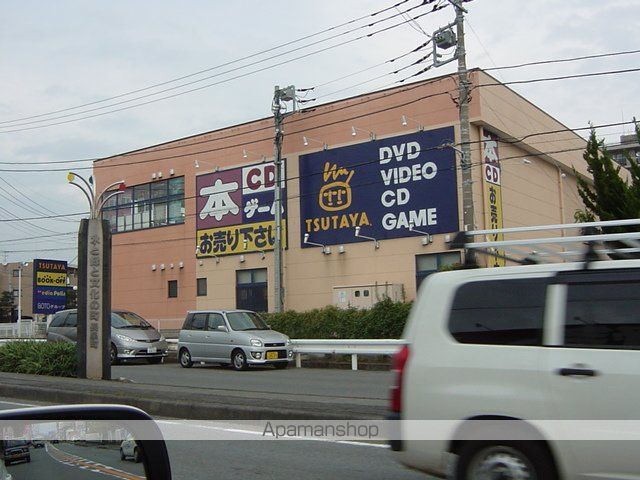 その他　ツタヤ三園町（その他）まで700m