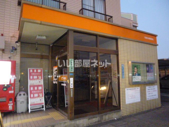 郵便局　佐賀大崎郵便局（郵便局）まで603m