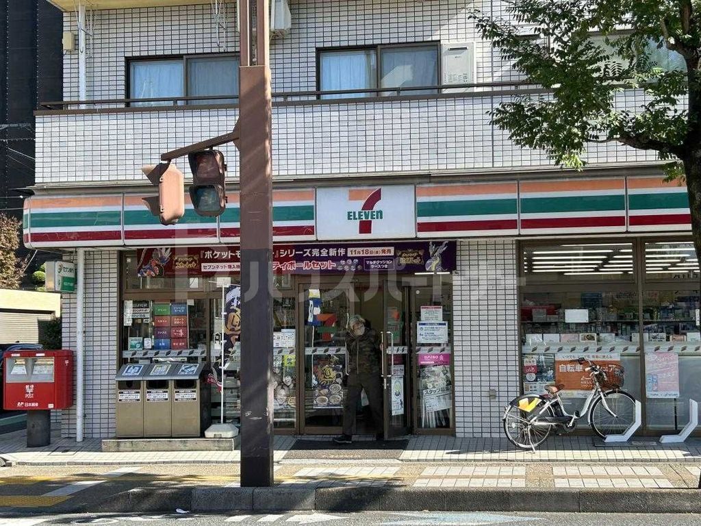 コンビニ　セブンイレブン浦和常盤5丁目店（コンビニ）まで270m