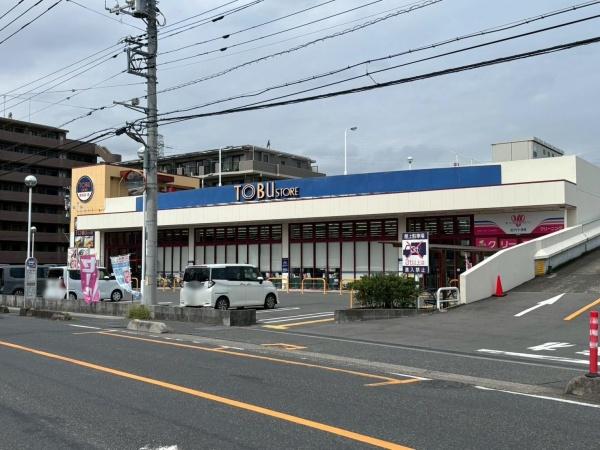 スーパー　東武ストア草加中根店（スーパー）まで714m