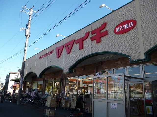 ハイムアオノの周辺写真