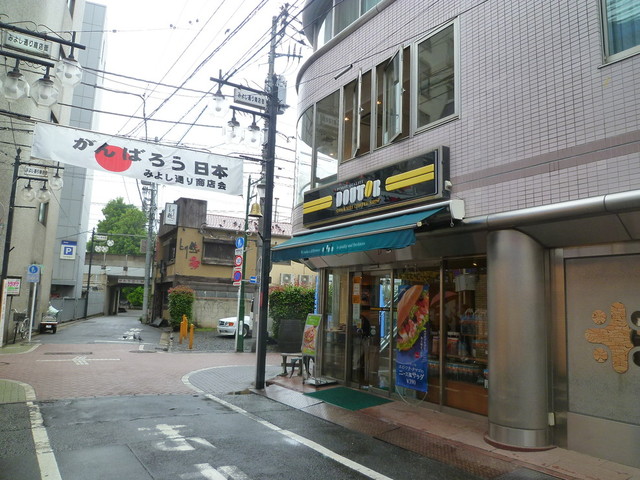飲食店　ドトールコーヒーショップ祐天寺店（飲食店）まで453m