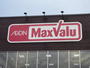 スーパー　マックスバリューパピヨンプラザ店（スーパー）まで1203m