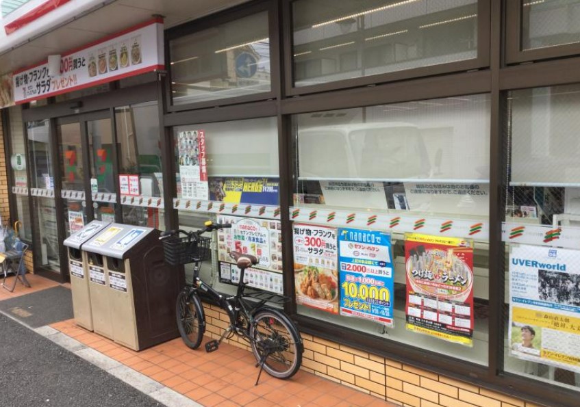 コンビニ　セブンイレブン 横浜三吉橋店（コンビニ）まで417m