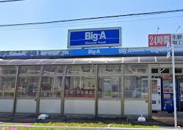 スーパー　ビッグ・エー東所沢店（スーパー）まで351m