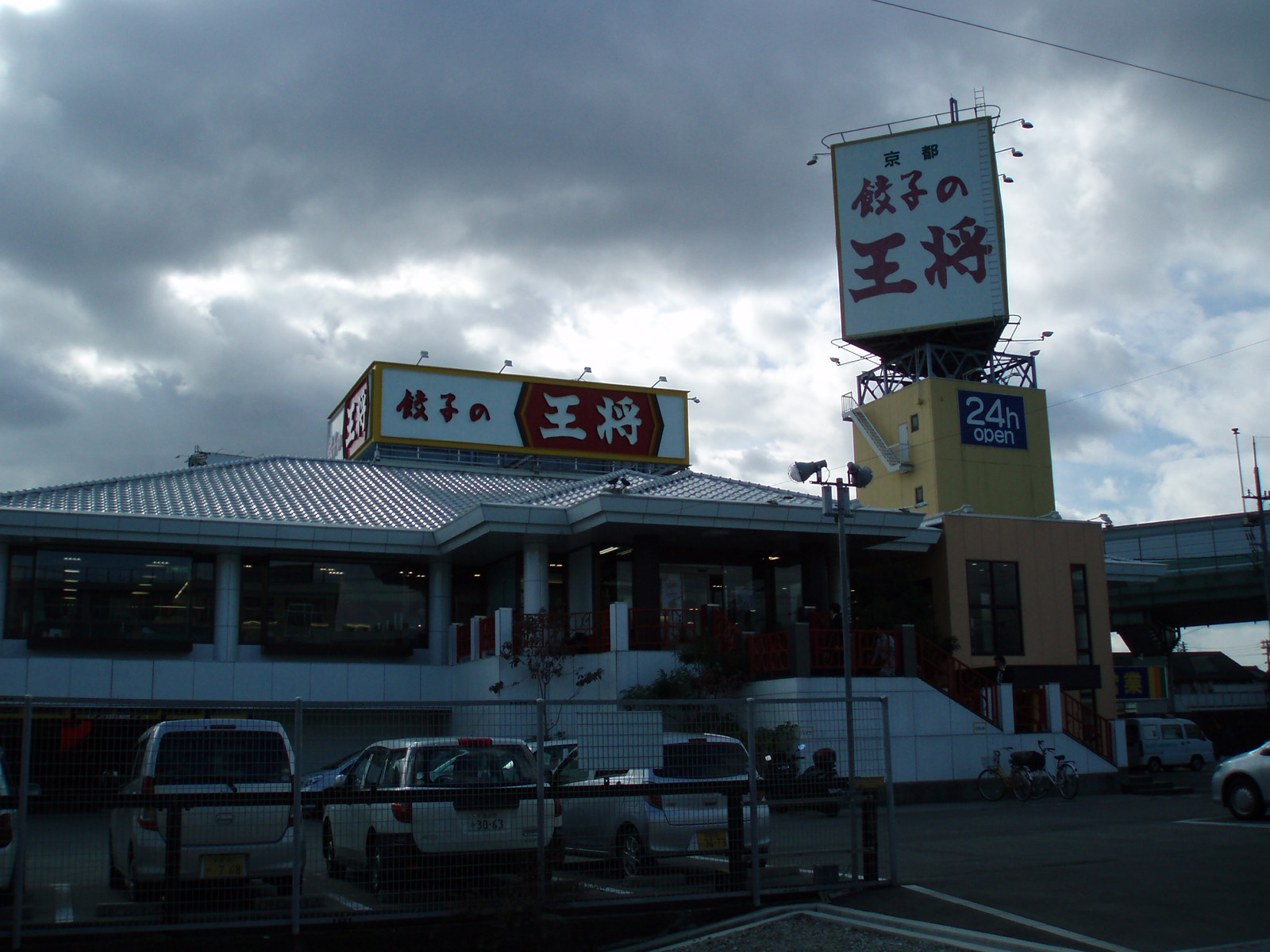 サウスコート23の周辺写真