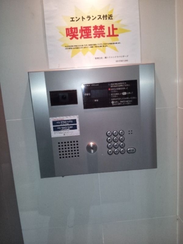 セキュリティ　☆共用部☆
