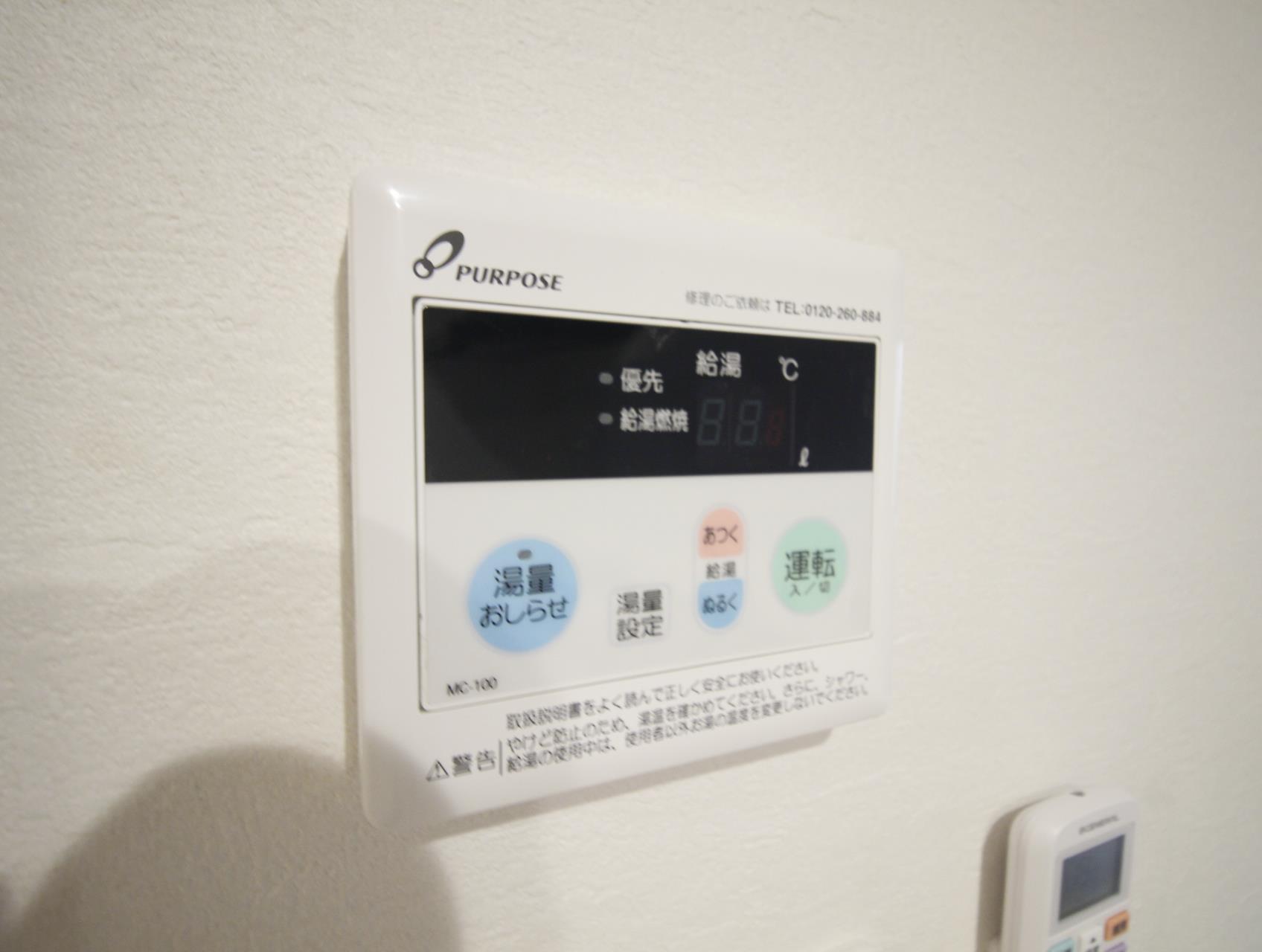 その他設備