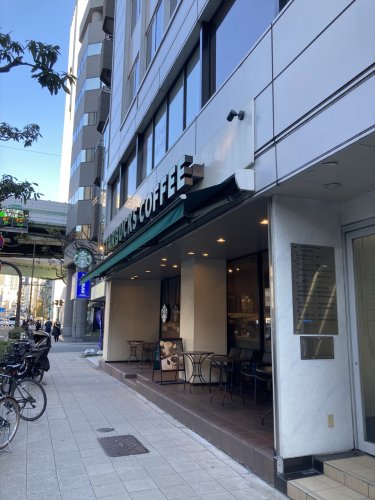 飲食店　スターバックスコーヒー 西本町店（飲食店）まで325m