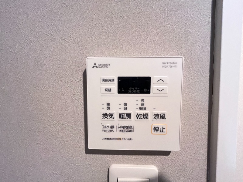 その他　別号室イメージ